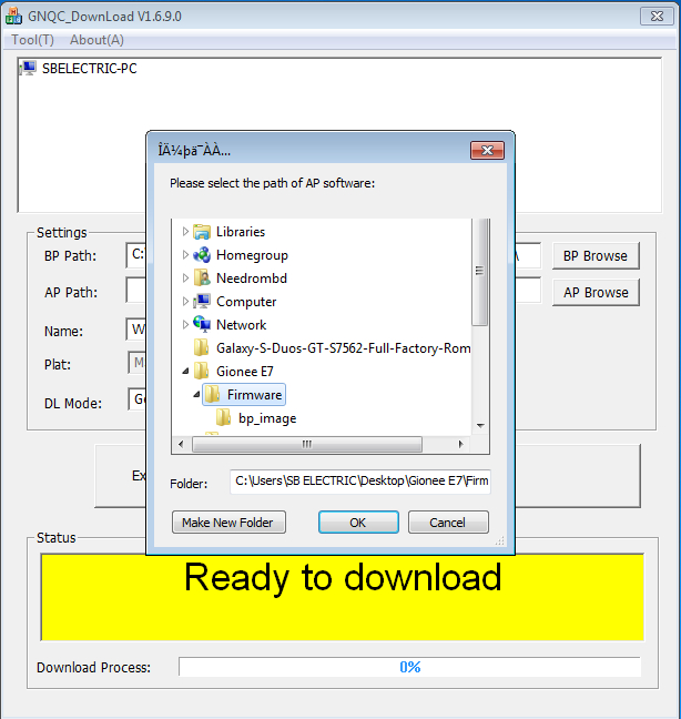 How to flash using GNQC DownLoad Tool